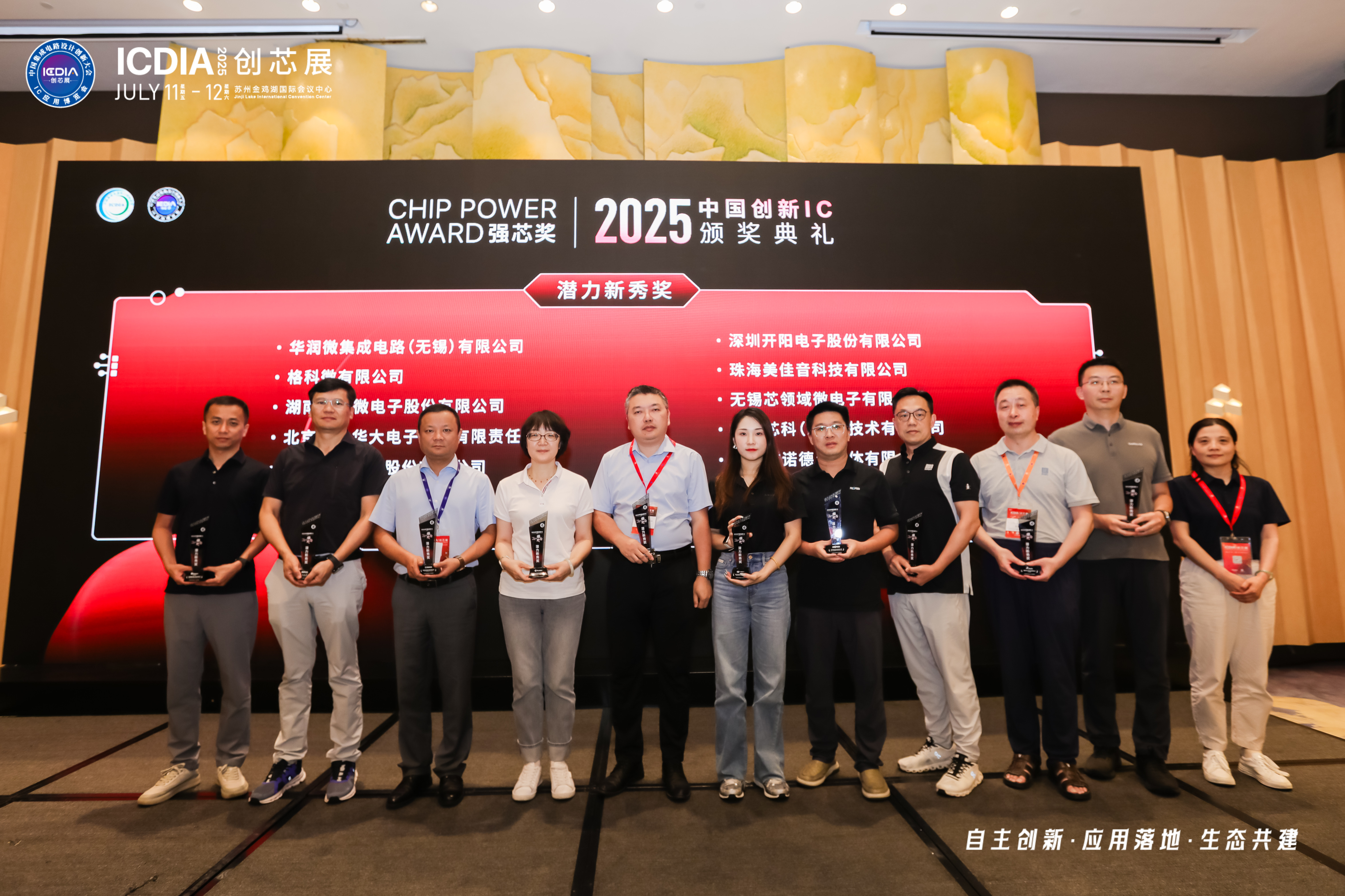 20250714084114659 凯时|AG(AsiaGaming)优质运营商